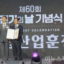 지화기술단