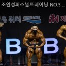 조인성 퍼스널트레이닝 No.3 네이버블로그