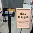 용산-현장-32 | 홍대 체인소맨 팝업스토어 현장대기 ⭐️완전 만족⭐️후기 | (2026.4.19.)MAPPA X SMG