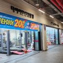 스피드메이트 스타필드 하남점 이미지