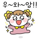 고양떡방앗간