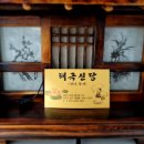 채골안 | 대구유명한보살 태극신당 덕분에 취뽀