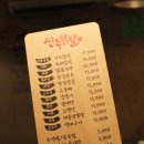 신주닭발 네이버블로그
