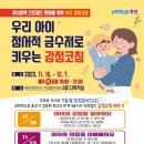 옥천군보건소 건강증진센터 이미지