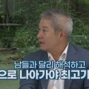 대장장이주 이미지