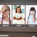 심동석신경과의원 이미지