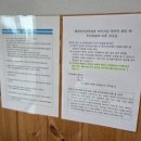 영천시공예촌캠핑체험장 | 보현산 자연휴양림 숙소 &amp; 체험 완벽정리｜숲속의집 7번방 실제 후기 + 가족체험관 안내