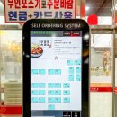 짜장이좋아 이미지