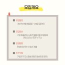 구암 마을관리 사회적협동조합 이미지