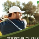 골프존파크 구서점 이미지