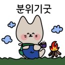파스쿠찌전주 - 완주군 오공로 11-13 | 파스쿠찌전주