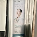 아벨르에스테틱