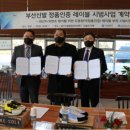 부산신발 - 동구 진시장로 24 | 부산신발