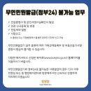 한마음새마을금고(우산지점) 이미지