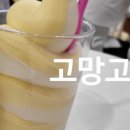 스파렉스사우나매점 이미지