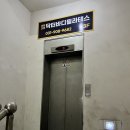 (24여름학기) 소도구 필라테스 | 마두역필라테스 닥터바디필라테스 마두점 5:1그룹수업 후기