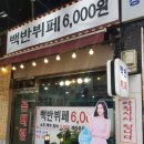 봉산여인숙 | 아침 든든히 먹고싶으면 망우역 곰배령 백반뷔페/한식뷔페