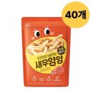 남양식품 쇼핑하우