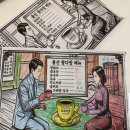 왕다방 - 서구 갈마로 295 | 왕다방