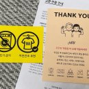 소현세탁 이미지