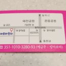 킹아로마 이미지