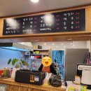 명도암정담김밥