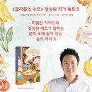 이야기가 있는 북토크 이미지