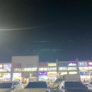 남당항수산횟집 | 겨울 제철 미식여행 남당항 새조개 또오리회수산 내 돈 내산 후기