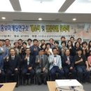 중소상공인SNS마케팅지원협회