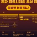 한국이민사박물관 강당 이미지