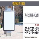 정방기획 이미지
