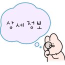 이조민물회