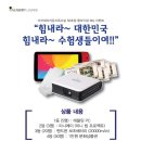 아카데미독서실 이미지