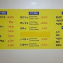 사잇집 - 광진구 광나루로26길 17 | 사잇집