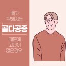 신방화역 티스토리