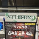 LG전자 전주지점 이미지