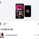 용인시 유도회관 | 3Diva 콘서트 - 용인 민경아 x 정선아 x 신영숙 | 1층 8열 후기