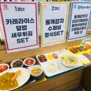 (주)봄푸드