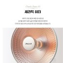 (광고포함)신일 세라믹 히터 SEH-GD200CR 가성비 실사용 리얼 후기