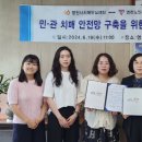 영천시치매안심센터 이미지