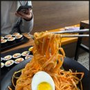 돌돌분식