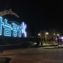 부산대양산캠퍼스역 이미지