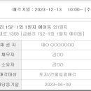 153주유소 이미지