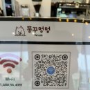 똥꾸멍멍 이미지