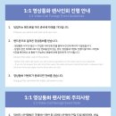 260604 NAZE 1ST MINI ALBUM [NAZE] 대면/영통 팬사인회 - 후즈팬 스토어 이미지