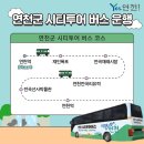 연천명소코스 이미지