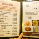 꾸꾸치킨 이미지