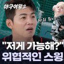 송민지 카카오 검색결과