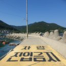 방파제낚시