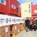 인삼세계로영농조합법인 네이버블로그